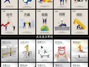 绿色简约企业校园文化展板之节约用纸挂画图片设计素材高清psd模板下载79.91mb企业展板大全