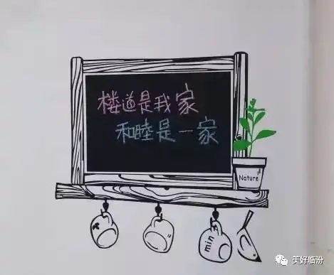 写好粉笔字这可不是个简单的学问哦