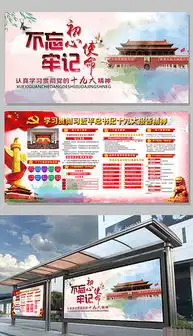 cdr部队学习cdr格式部队学习素材图片cdr部队学习设计模板我图网