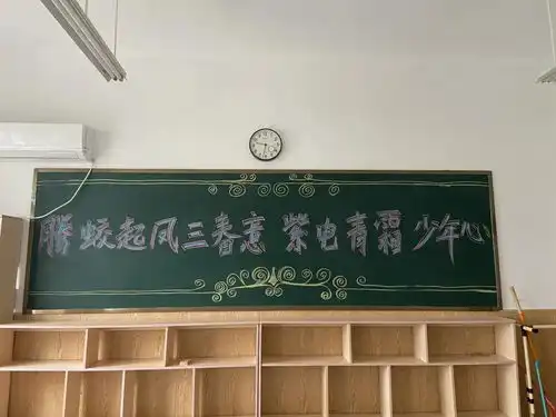 西斯达城市森林学校老师画数幅励志黑板报静待同学们回笼