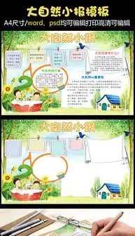 psd爱物psd格式爱物素材图片psd爱物设计模板我图网