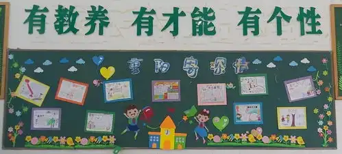 通师一附十月最美黑板报寻访侧记