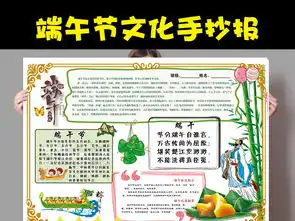 关于读书的黑板报内容端