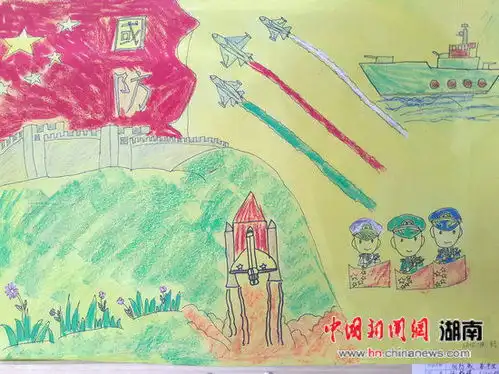 剪纸绘画手抄报小学生自创作品传播国家安全知识