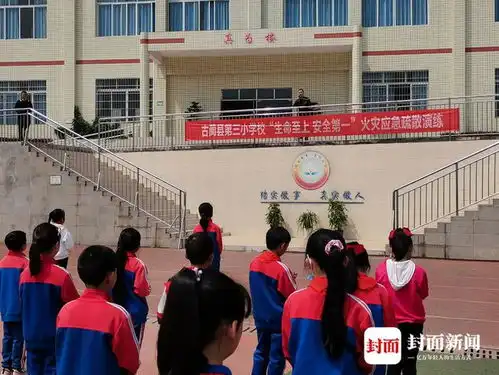 开学第一课四川古蔺学生先学森林草原防灭火