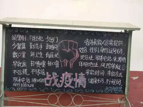 敦煌市沙州镇社区黑板报老阵地引领新风尚