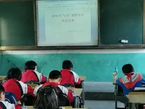 关注消防,生命至上消防日系列活动二