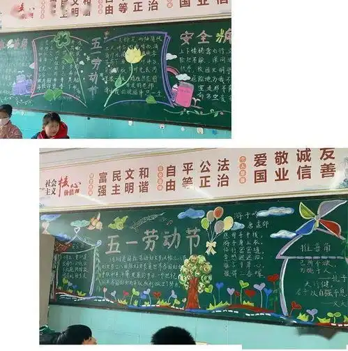 焦作解放区团结街小学开展庆五一系列活动