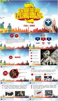 mp4动态ppt图片下载mp4格式动态ppt图片下载素材图片mp4动态ppt图片下载设计模板我图网