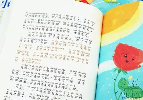 什么样的书,更适合59岁的孩子独立阅读丨团购最后一天