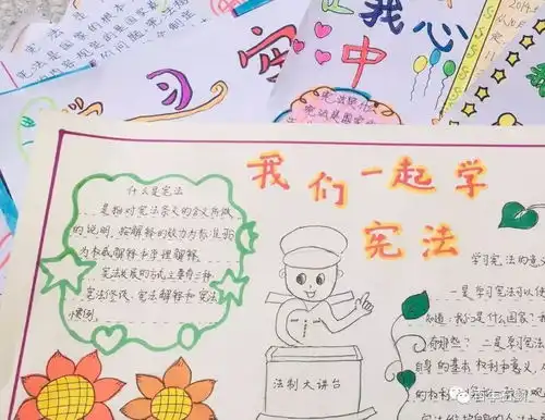 宪法在我心中长清区石麟小学举行宪法日主题教育系列活动