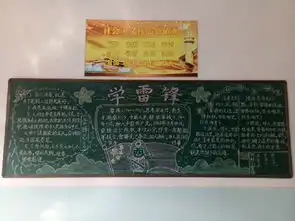 绩溪县临溪中心小学深入开展学雷锋志愿服务活动