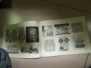 数字黑板报报头