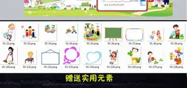 word我是家务小能手小报五一劳动节伴我成长手抄报小报图片素材worddoc模板下载117.11mb劳动节手抄报大全节日手抄报