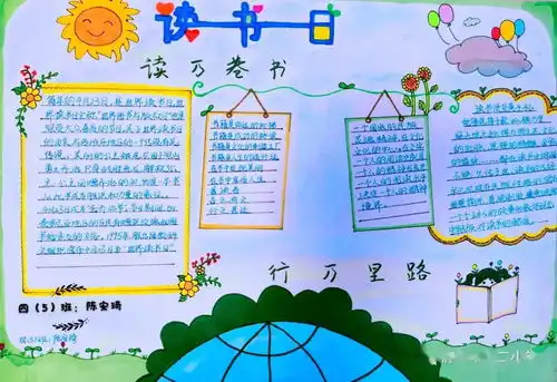 书香润校园,悦读伴成长滁州市第二小学凤凰校区开展世界读书日活动