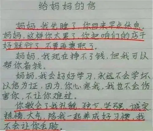 小学生作文怀孕火了,哈哈哈哈哈老师称其惊为天人,网友说太赞了
