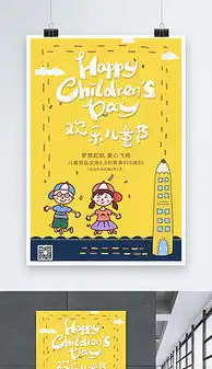六一儿童节节日礼物图片素材六一儿童节节日礼物图片素材下载六一儿童节节日礼物背景素材六一儿童节节日礼物模板下载我图网