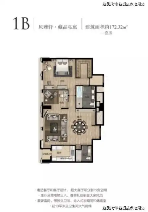 杭州西湖区嘉里中心逸庐售楼处电话地址售楼中心官网24小时电话图文解析