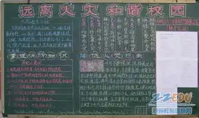 深入学习实践科学发展观活动简报第36期