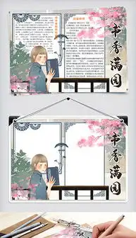 pptx书内容pptx格式书内容素材图片pptx书内容设计模板我图网