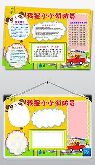 独家设计师文香萍的原创设计素材图片模板库我图网