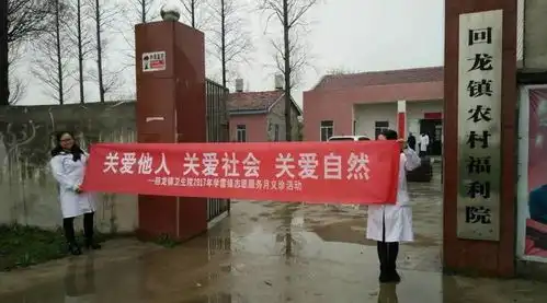 回龙镇卫生院学雷锋志愿服务月活动走进福利院
