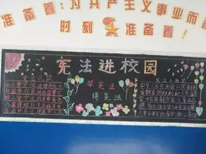 木垒县开展124国家宪法日系列宣传活动