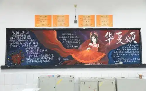 高中生的天花板级黑板报,老师赞叹灵魂画师,舍不得擦掉