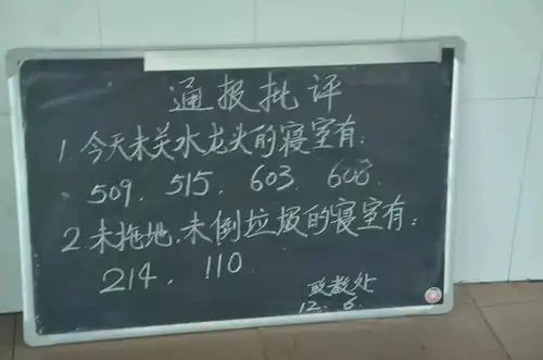 safetyiseverything珠珊中学举行防震减灾应急疏散演练
