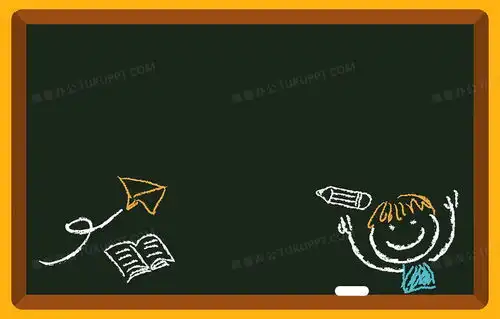 黑板报素材图案粉笔