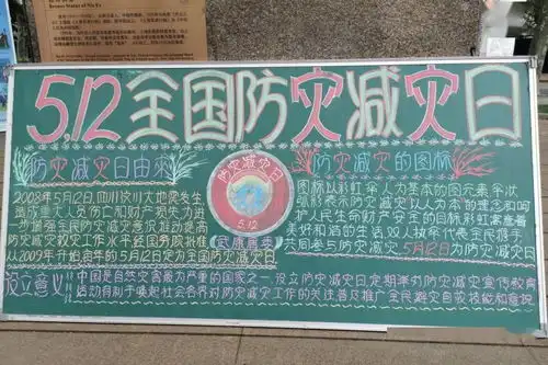 新技能get全方位宣传演练让安全防线再升级