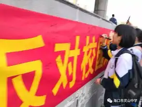 海口市灵山中学举行2019年安全教育月启动仪式暨扫黑除恶预防校园欺凌专项签名活动