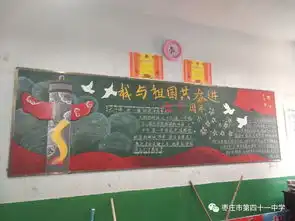 我爱你中国