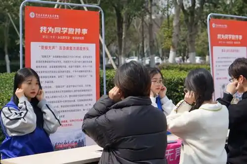 我校深入推进浙江有礼宁波示范暨35学雷锋主题月活动