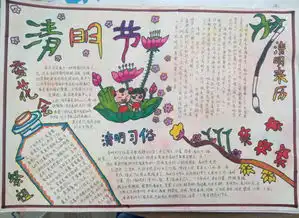 乐清市五大主题活动引导未成年人清明祭英烈共铸爱国魂