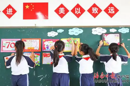 组图海口学生开展国庆主题黑板报活动