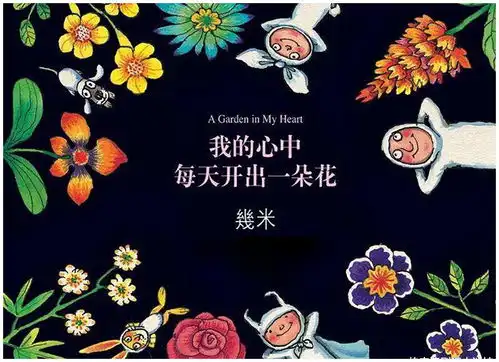 以家人之名李尖尖送凌霄书,原来是这本,难怪是凌霄的心药