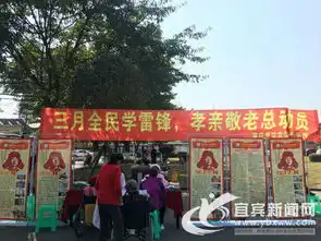 宜宾市社会福利院开展学雷锋树新风志愿服务活动