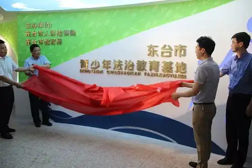 防欺凌黑板报青少年法治