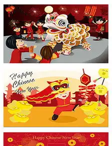元旦舞狮子黑板报东爪哇