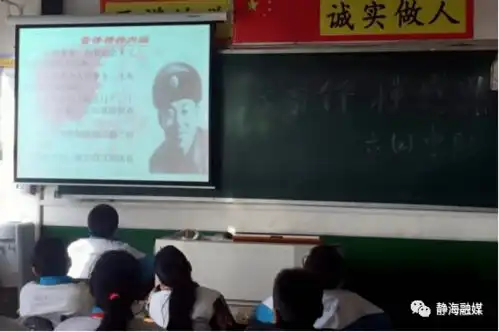全民学习雷锋,建设美丽静海