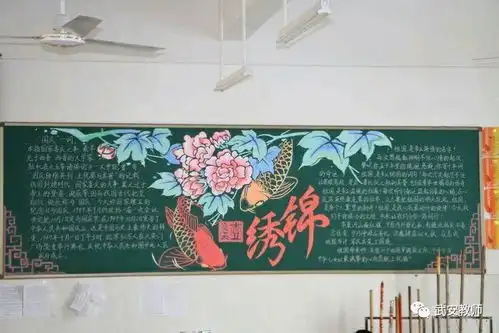 邑城中心学校2017年国庆系列活动
