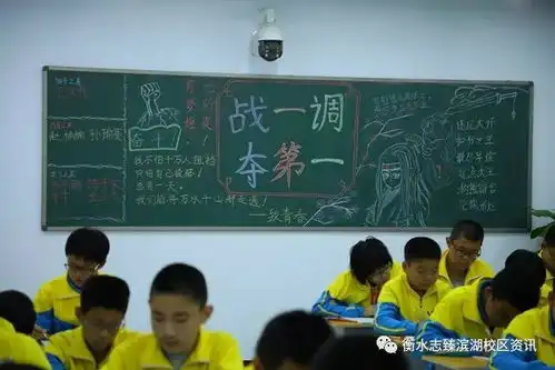 向着中考,我们在路上