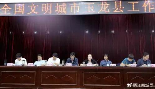 一个城市全面发展的最高荣誉玉龙吹响新一轮创文工作集结号