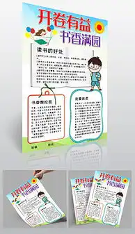 cdr竖版模版cdr格式竖版模版素材图片cdr竖版模版设计模板我图网