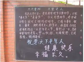 西山区书林街社区团工委参与开展迎重阳送温暖活动