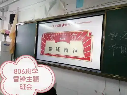 无为市35学雷锋日志愿服务活动系列报道一