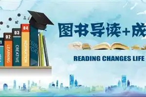 怀化市图书馆10本好书推荐成人