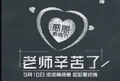 黑板报版面设计图大全︱黑板报版面设计图︱黑板报版面设计模板板报网