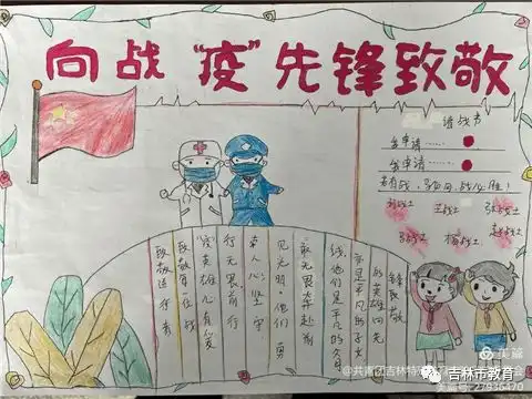 传承雷锋精神,大爱志愿同行全市教育系统学雷锋志愿服务月活动丰富多彩
